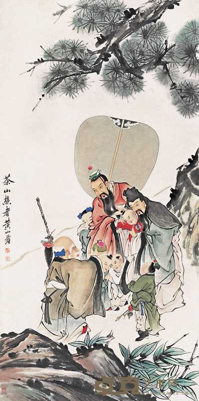 黄山寿 茶山樵者 立轴 137×68cm